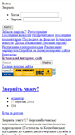 Mobile Screenshot of bucha.com.ua