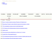 Tablet Screenshot of bucha.com.ua